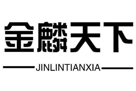 技术转让,技术销售及技术服务;信息技术开发;计算机软硬件及辅助产品